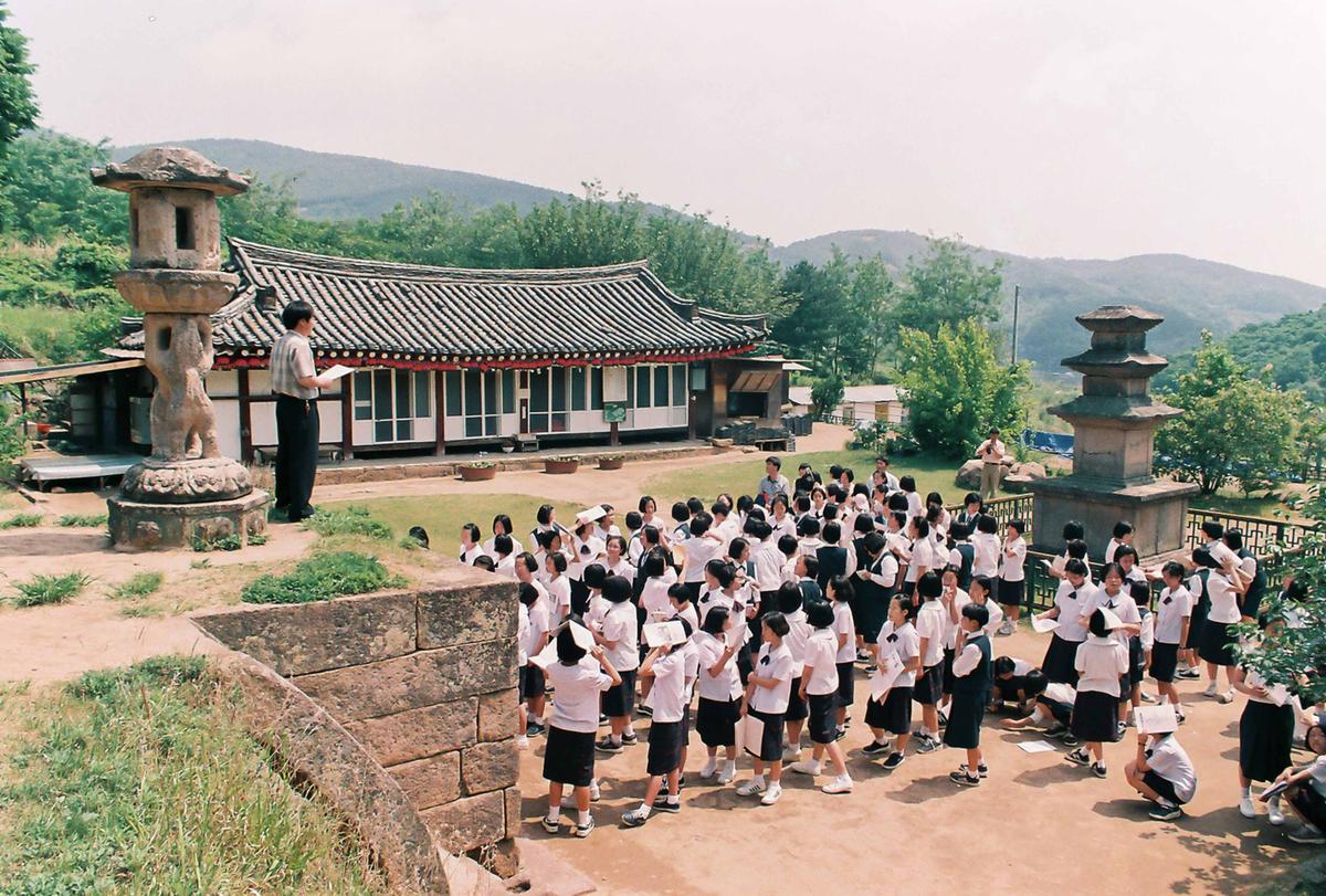 견학