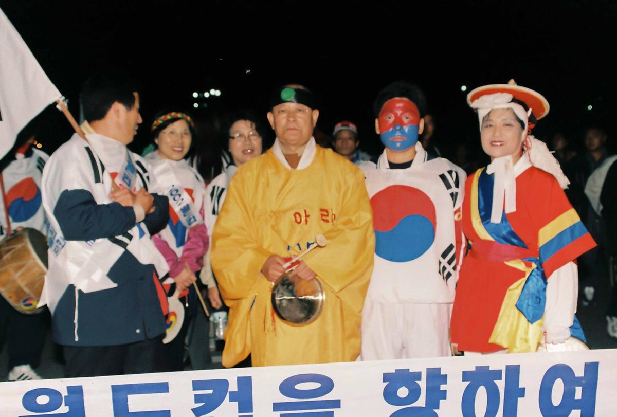 2002년 월드컵을 향하여 축구한군 관광합천