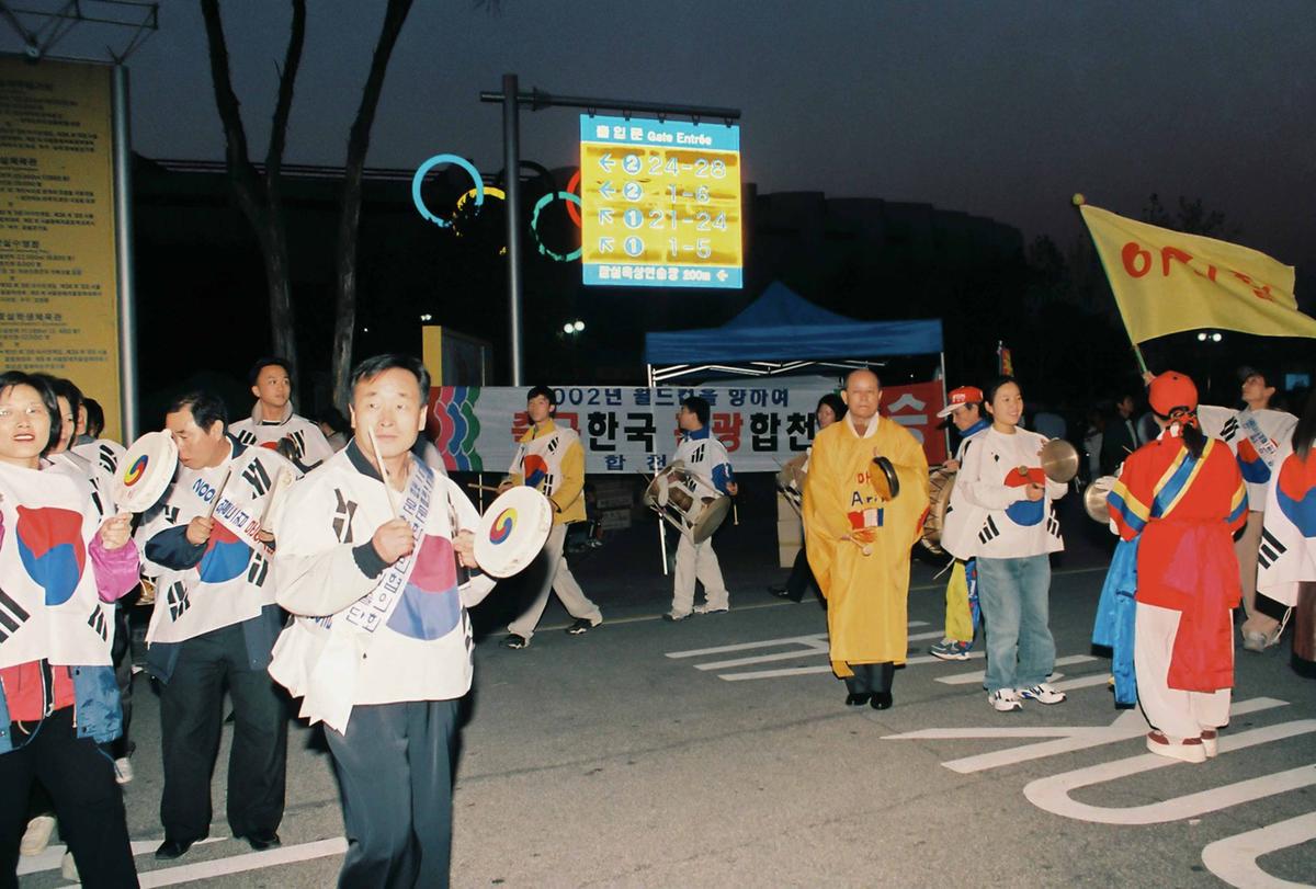 2002년 월드컵을 향하여 축구한군 관광합천