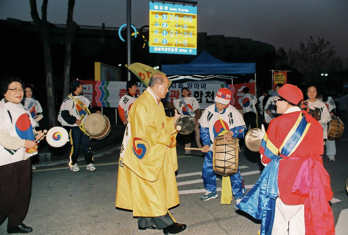 2002년 월드컵을 향하여 축구한군 관광합천