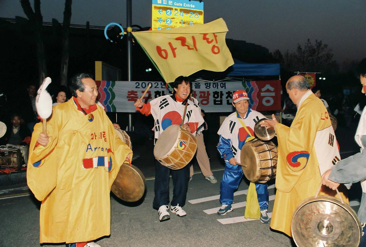 2002년 월드컵을 향하여 축구한군 관광합천