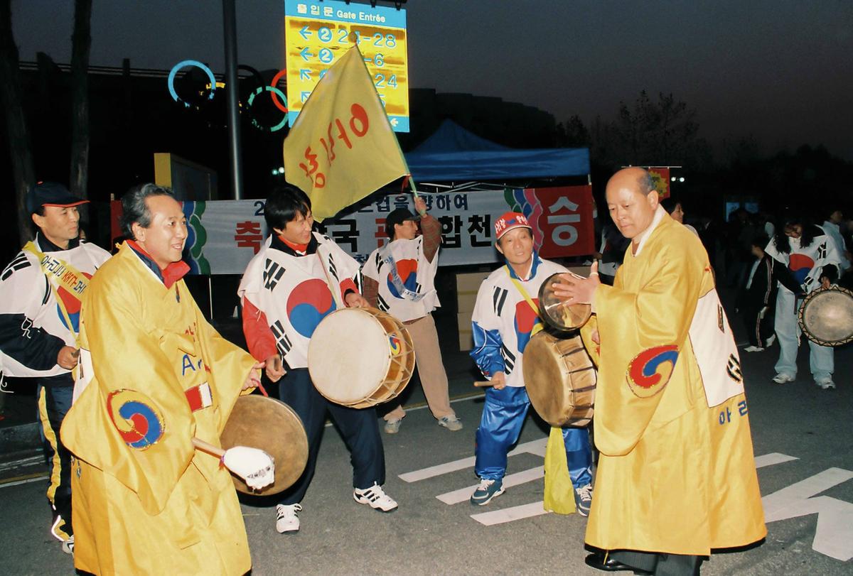 2002년 월드컵을 향하여 축구한군 관광합천