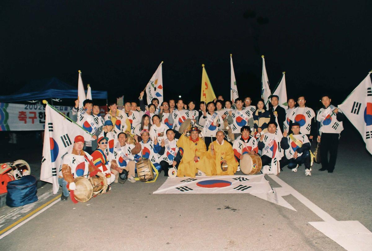 2002년 월드컵을 향하여 축구한군 관광합천
