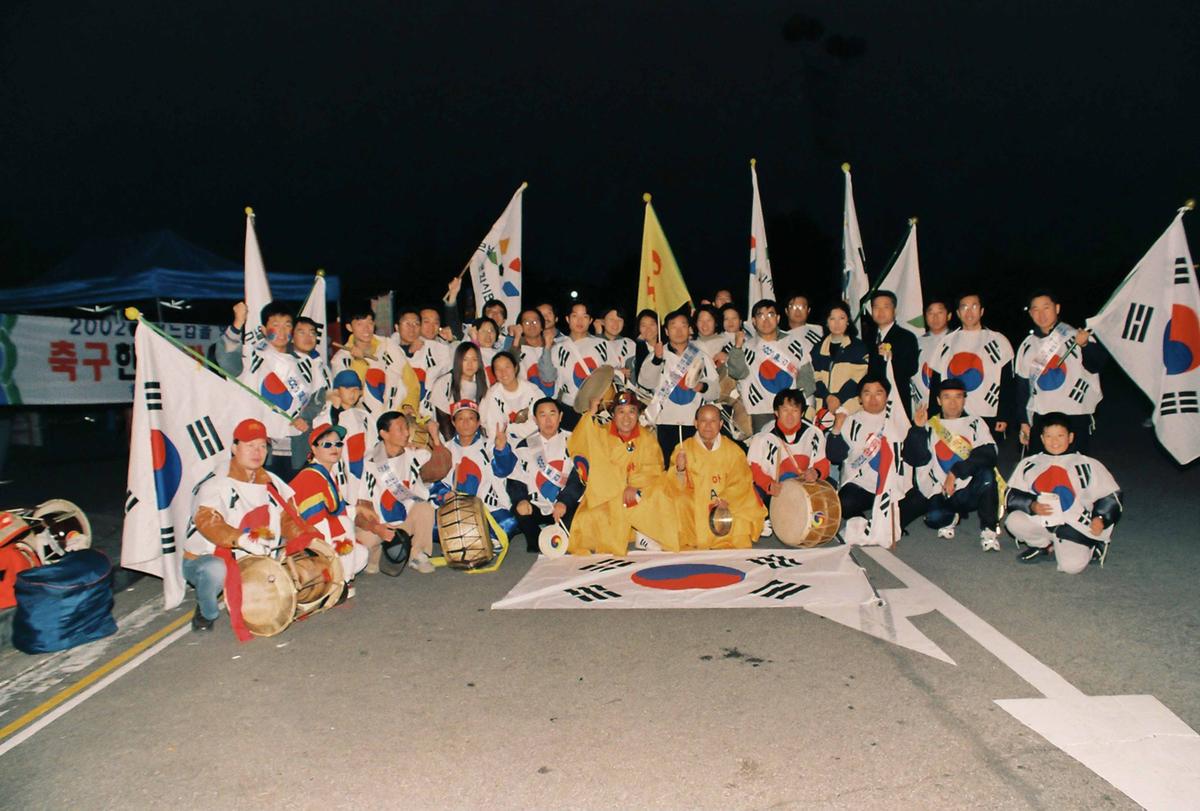 2002년 월드컵을 향하여 축구한군 관광합천
