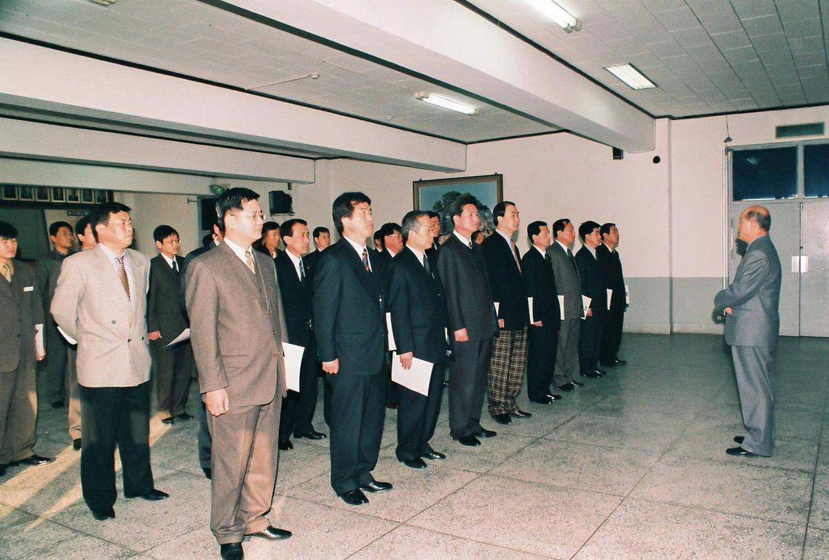 경진년 신년 인사회