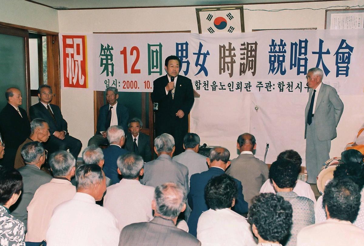 대회