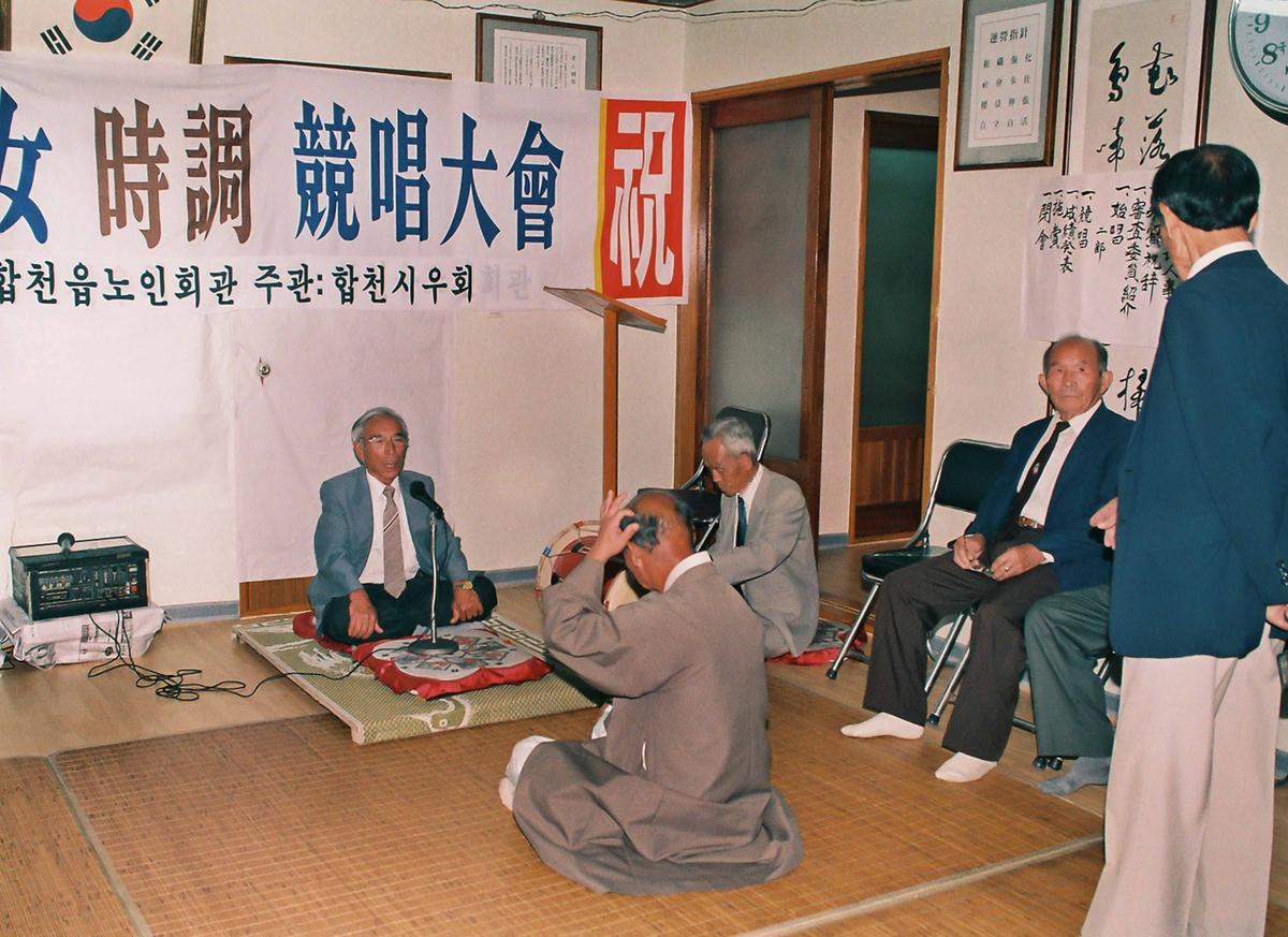 대회