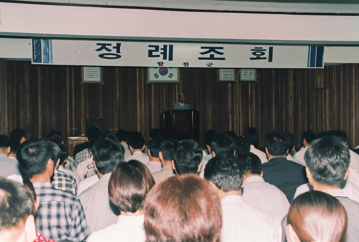 정례조회
