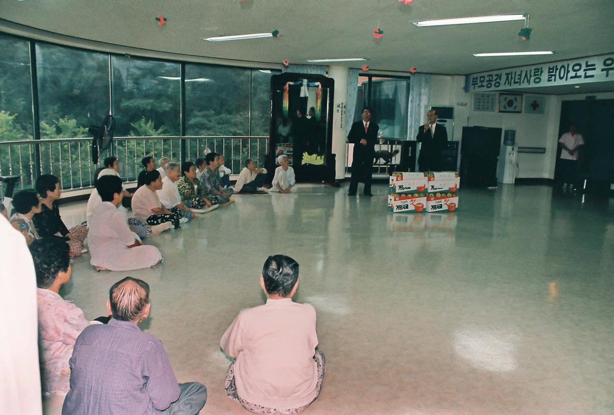 현장방문