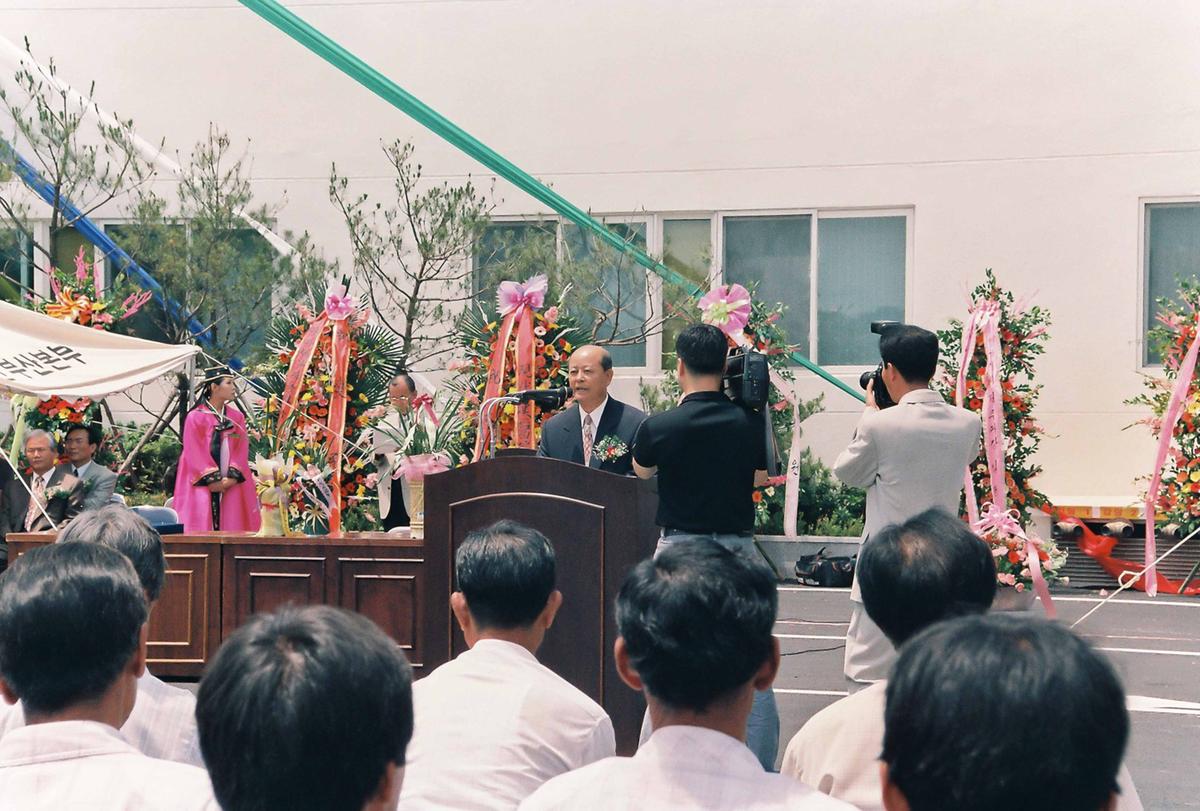 고려병원 개원 5주년 및 신축병동준공