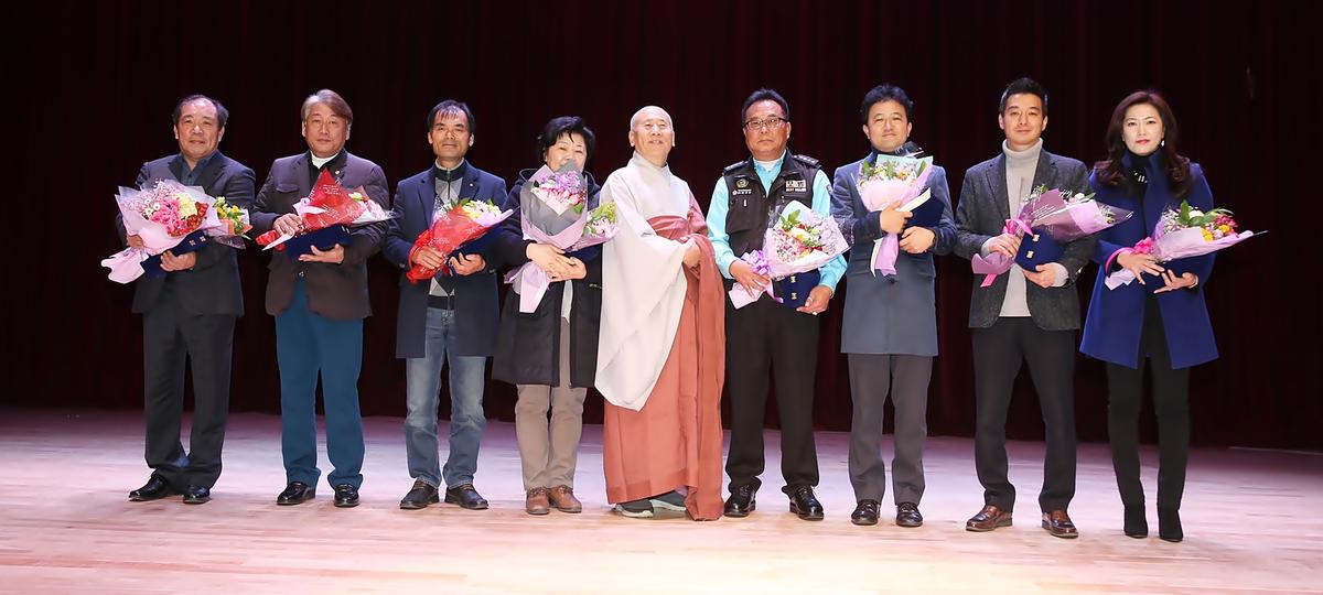 2017대장경세계문화축전추진성과보고회