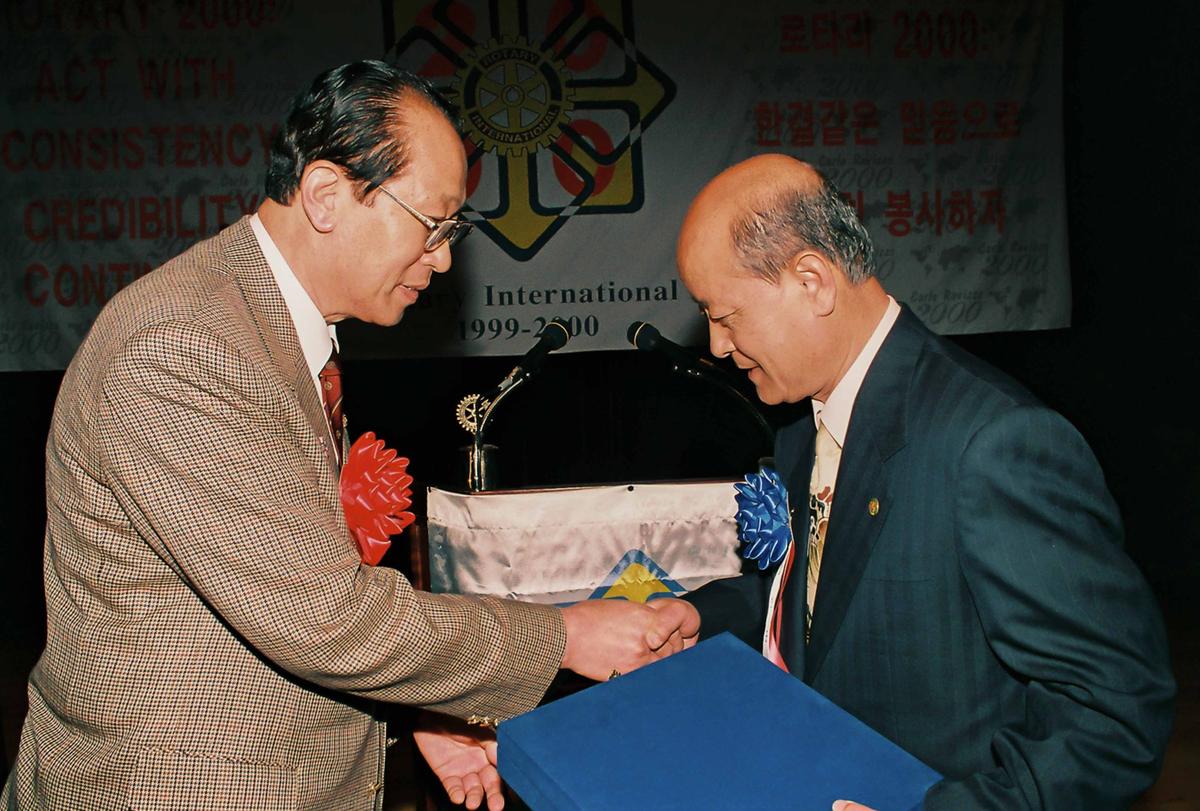 국제로타리 3590지구 제3년차 지구대회