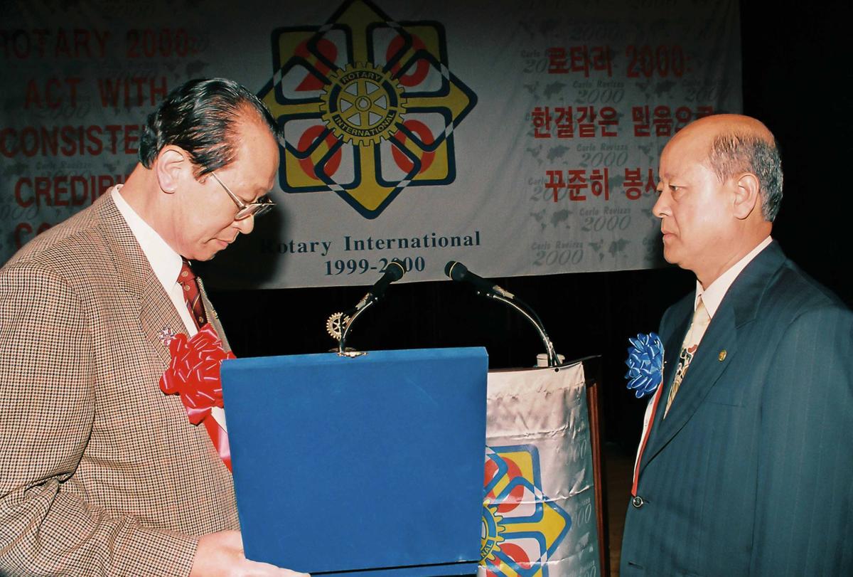 국제로타리 3590지구 제3년차 지구대회