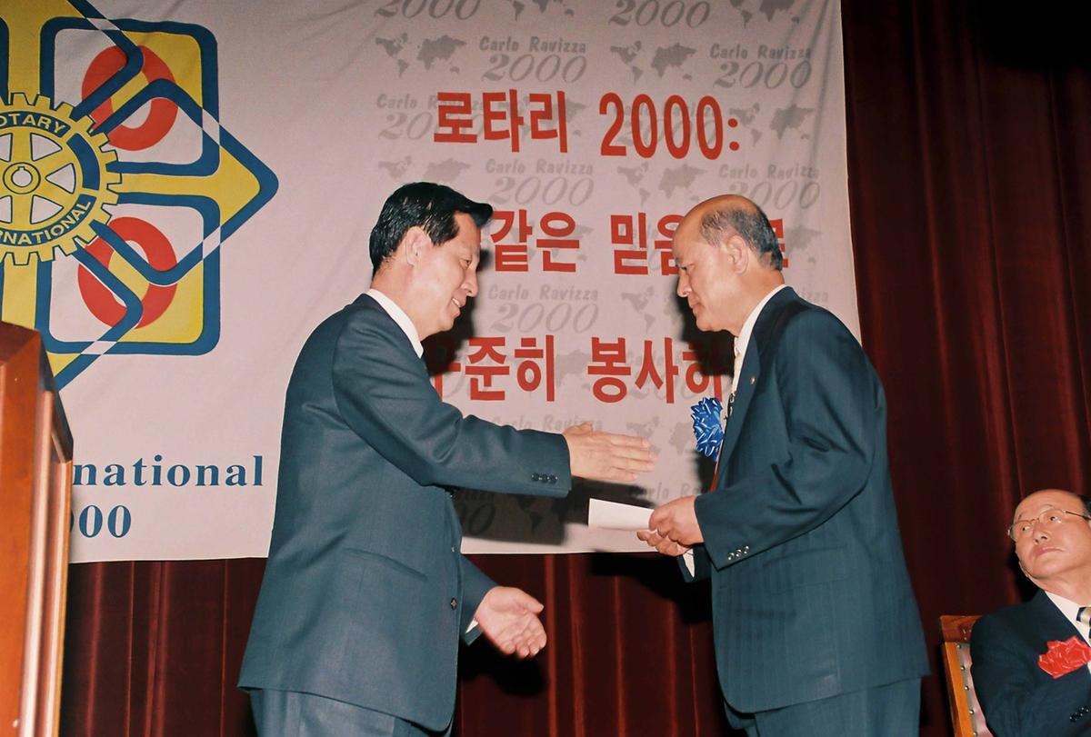 국제로타리 3590지구 제3년차 지구대회