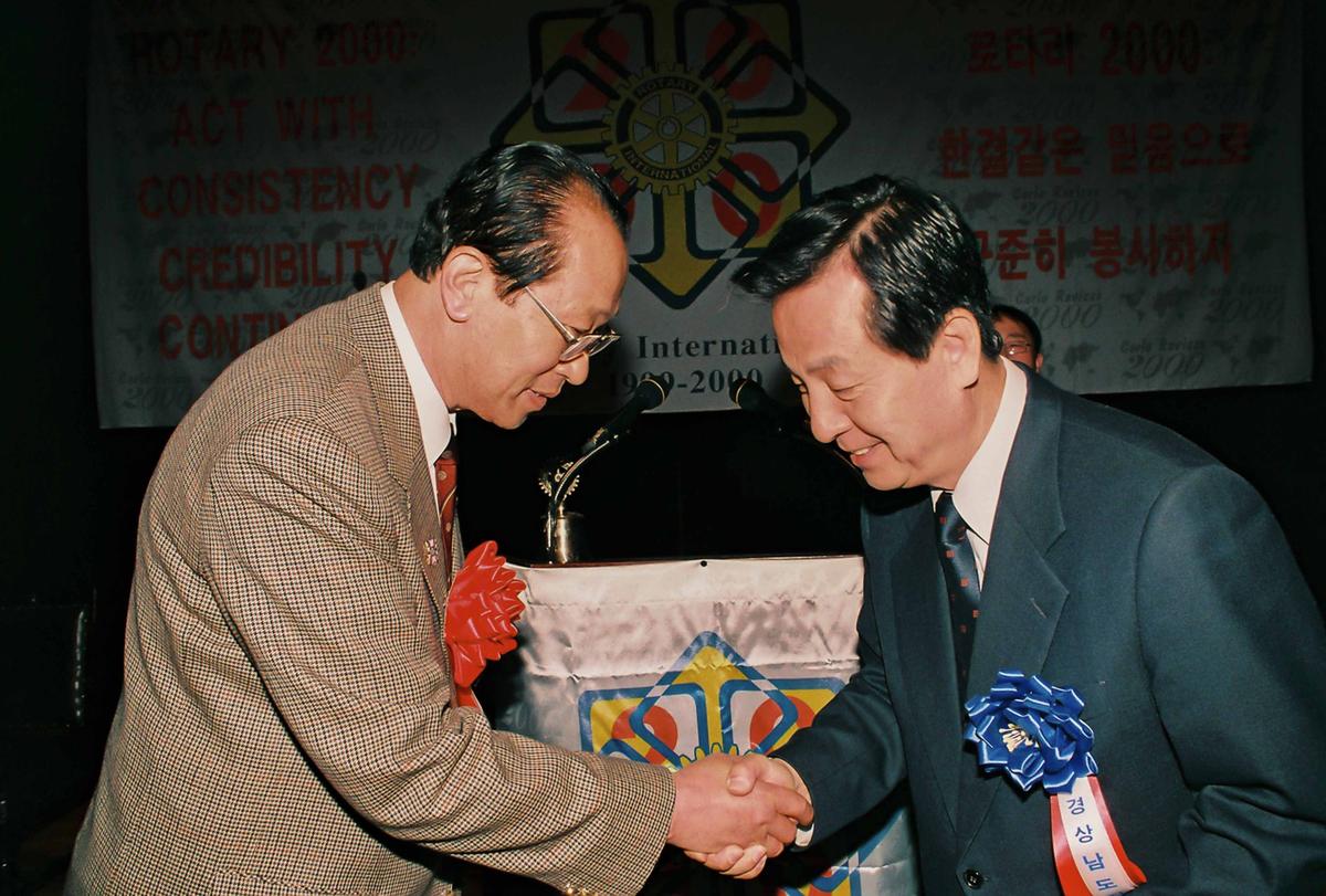 국제로타리 3590지구 제3년차 지구대회