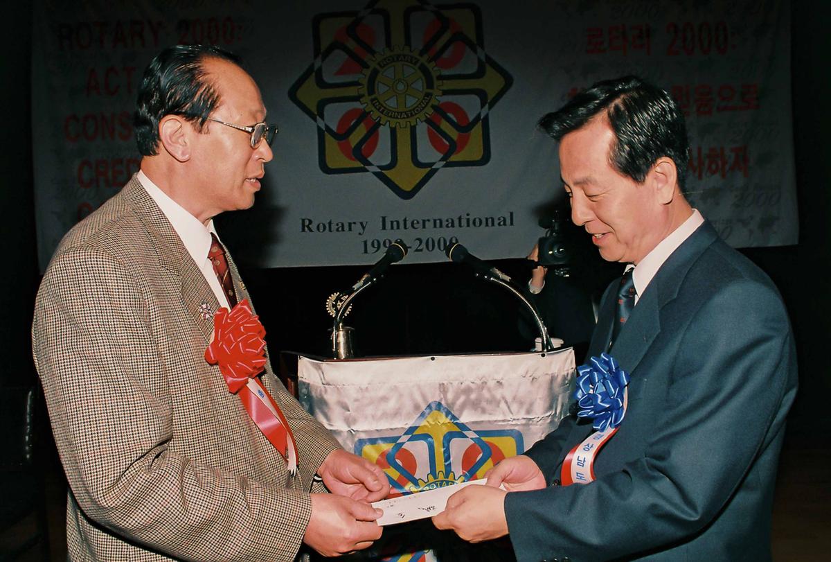 국제로타리 3590지구 제3년차 지구대회