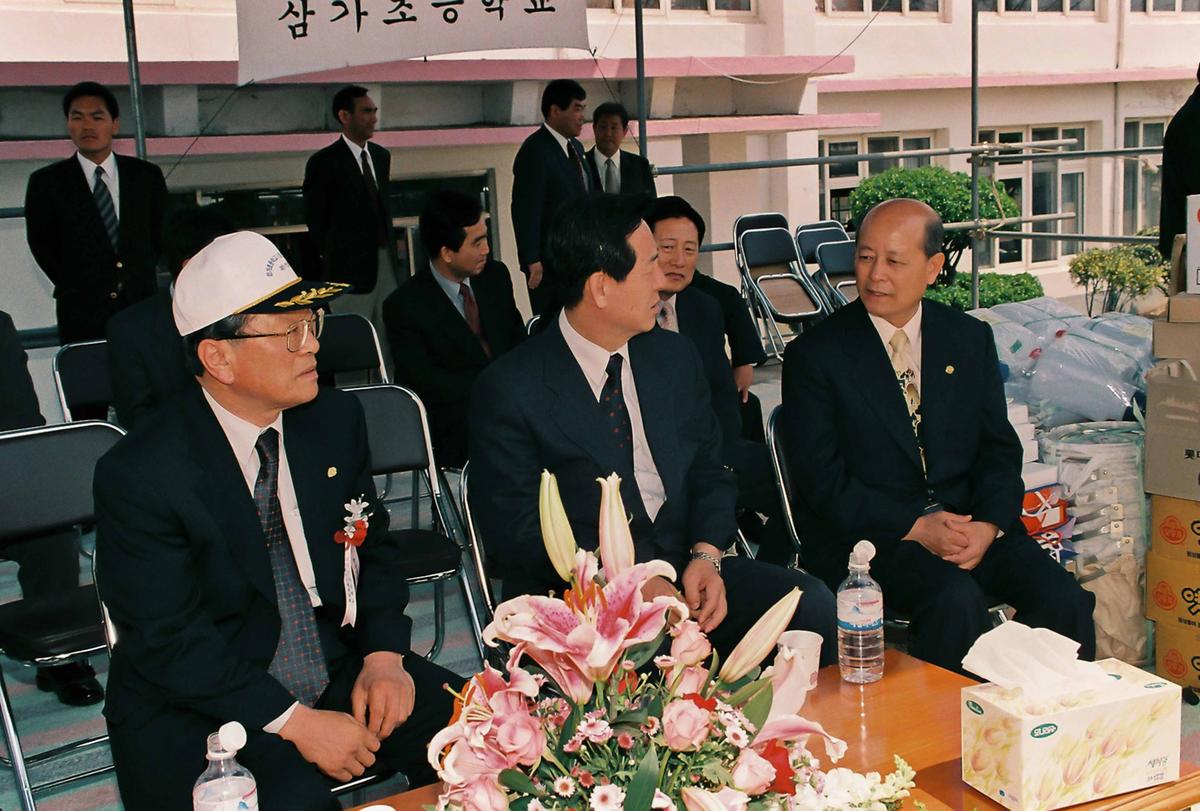 행사