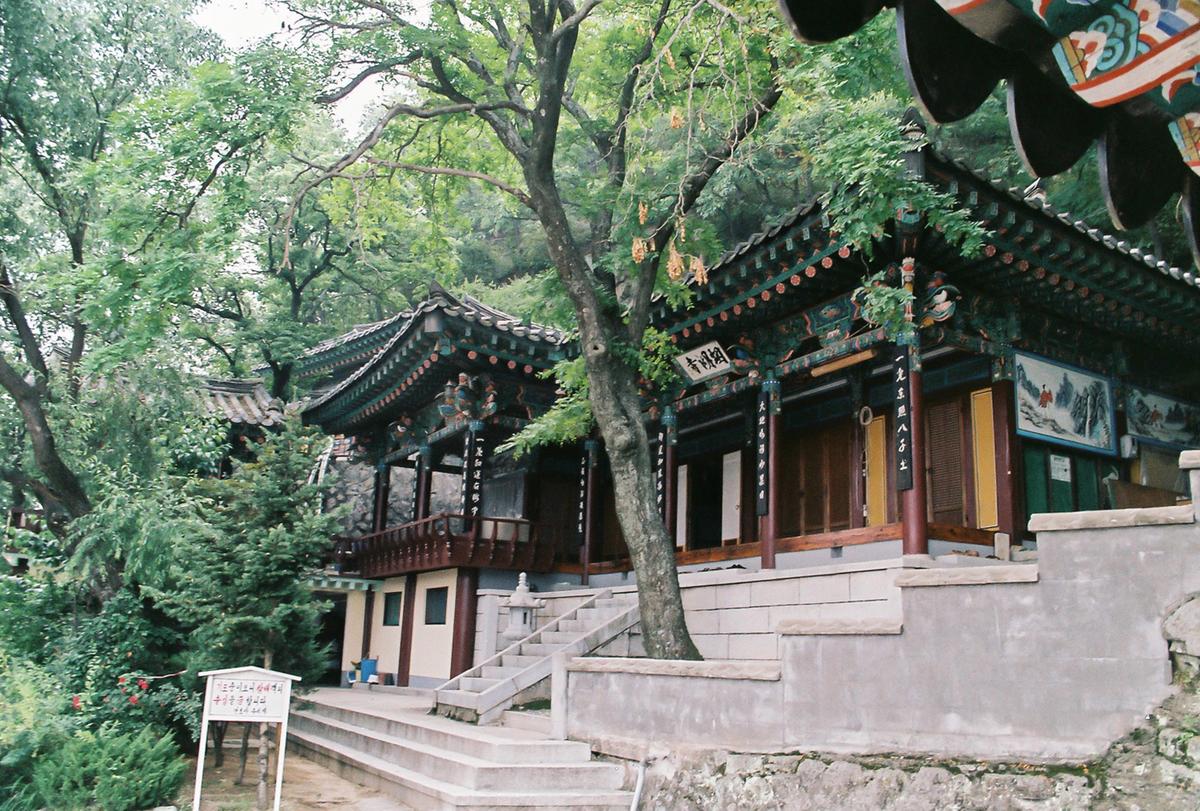 사찰