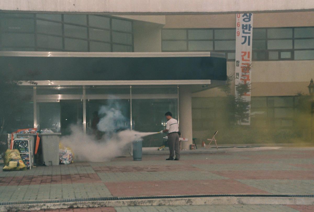 상반기 긴급구조 종합훈련