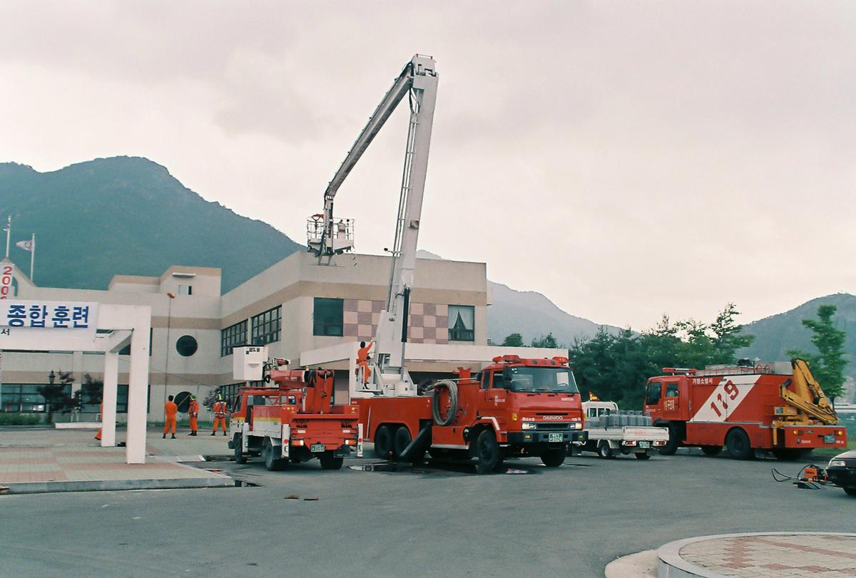 상반기 긴급구조 종합훈련