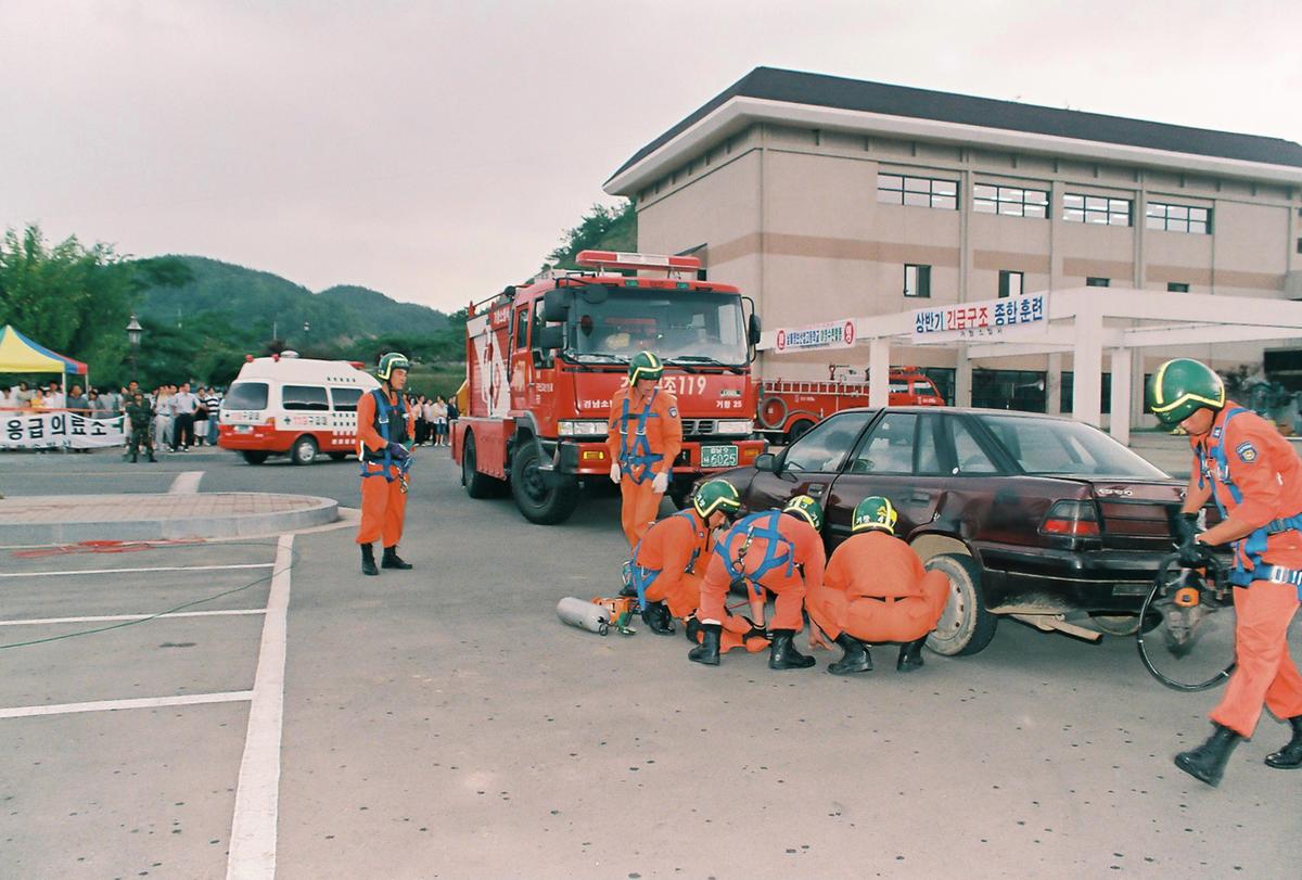 상반기 긴급구조 종합훈련