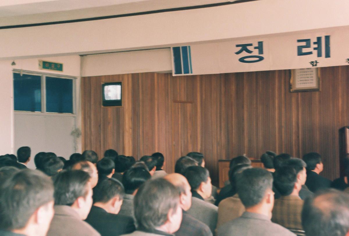 정례조회