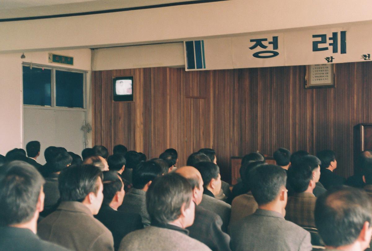 정례조회