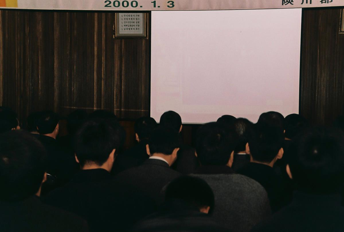2000년도 시무식