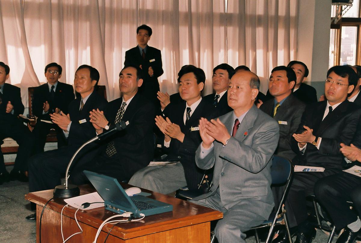 2000년도 시무식