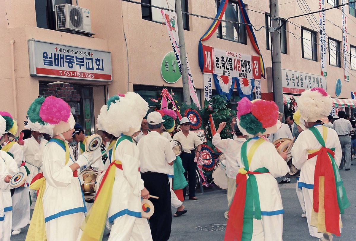 농,축산물 시범 판매장 개장