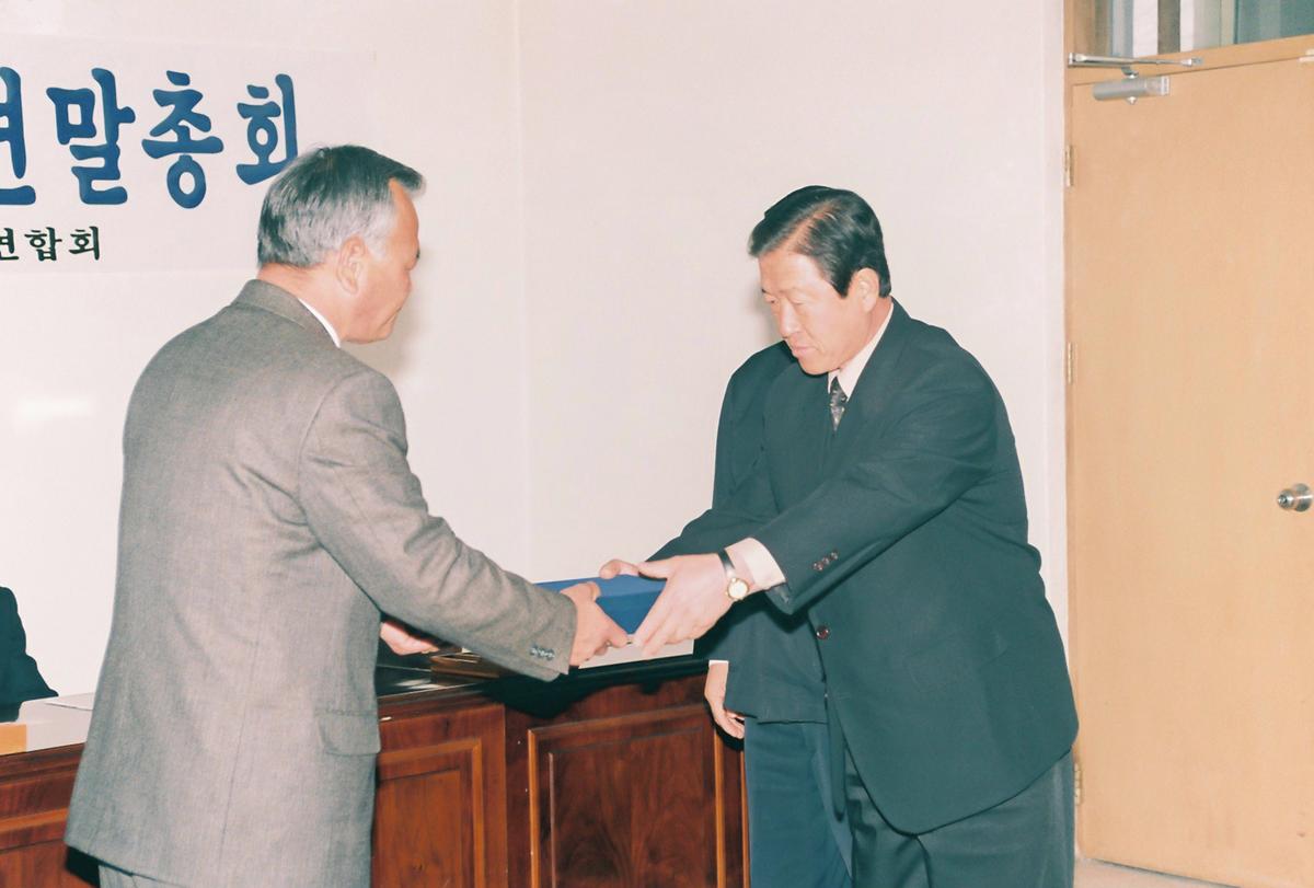 농촌지도자 합천군연합회 연말총회