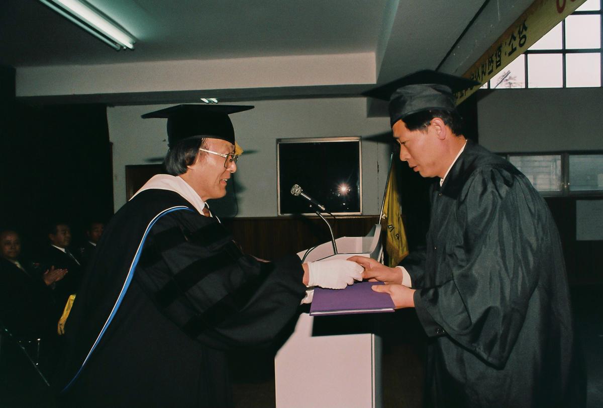 대구미래대학 1999학년도 제18회 학위수여식