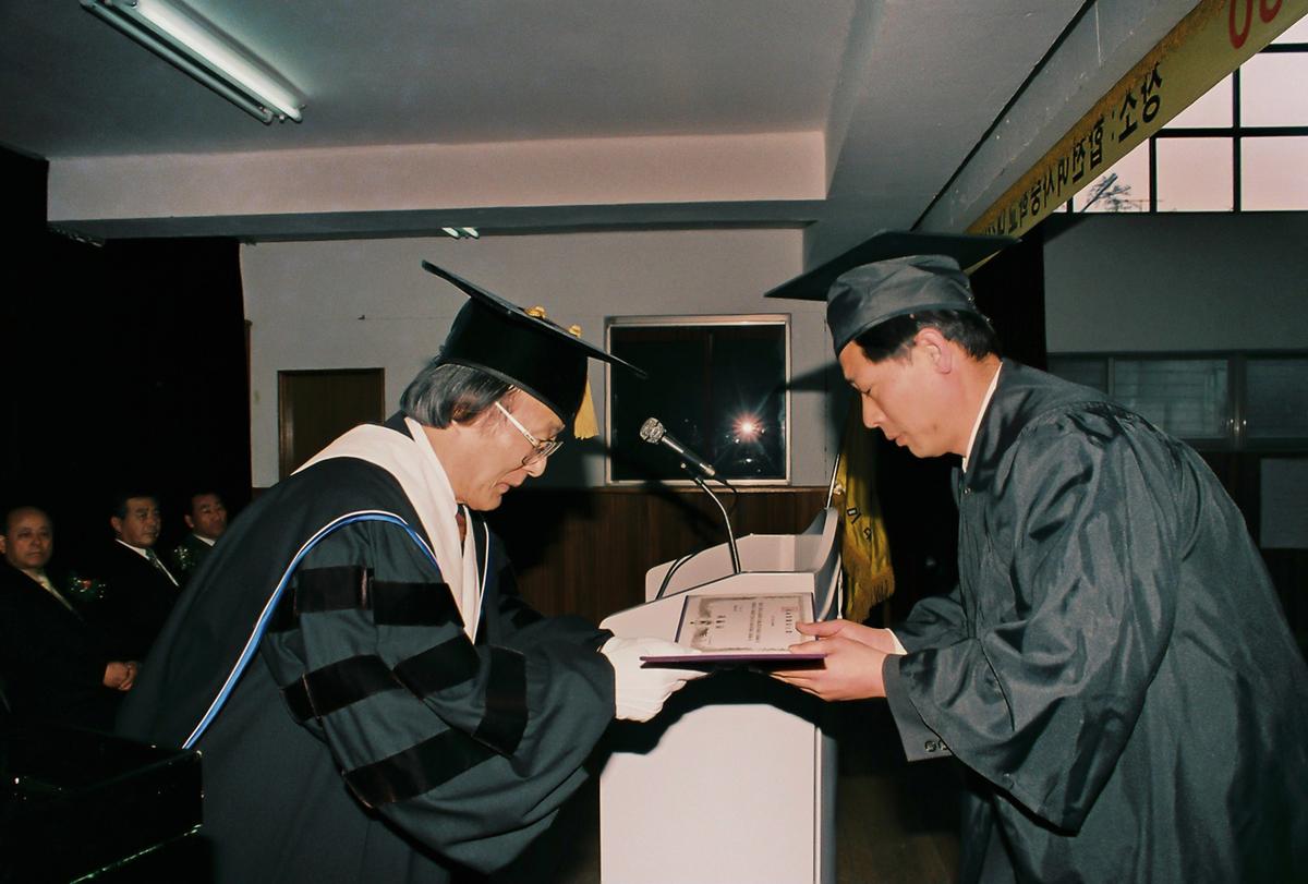 대구미래대학 1999학년도 제18회 학위수여식