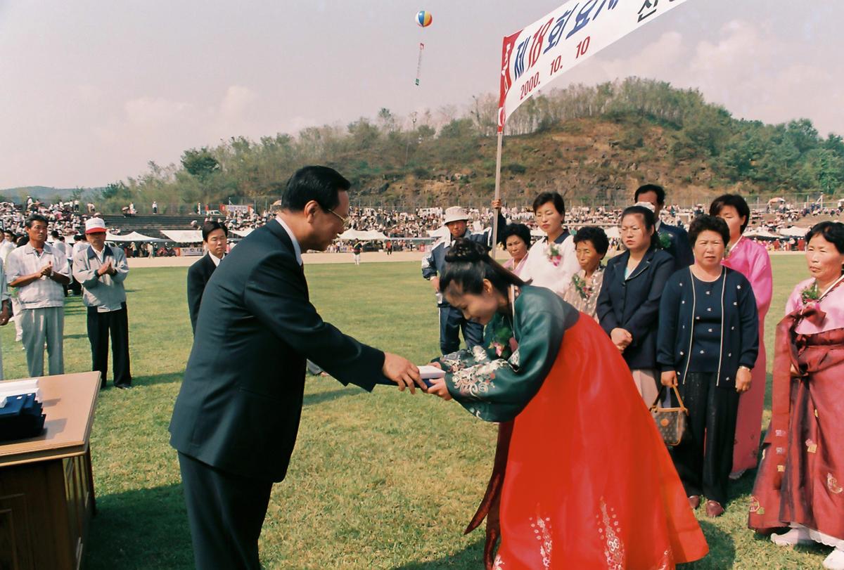 행사