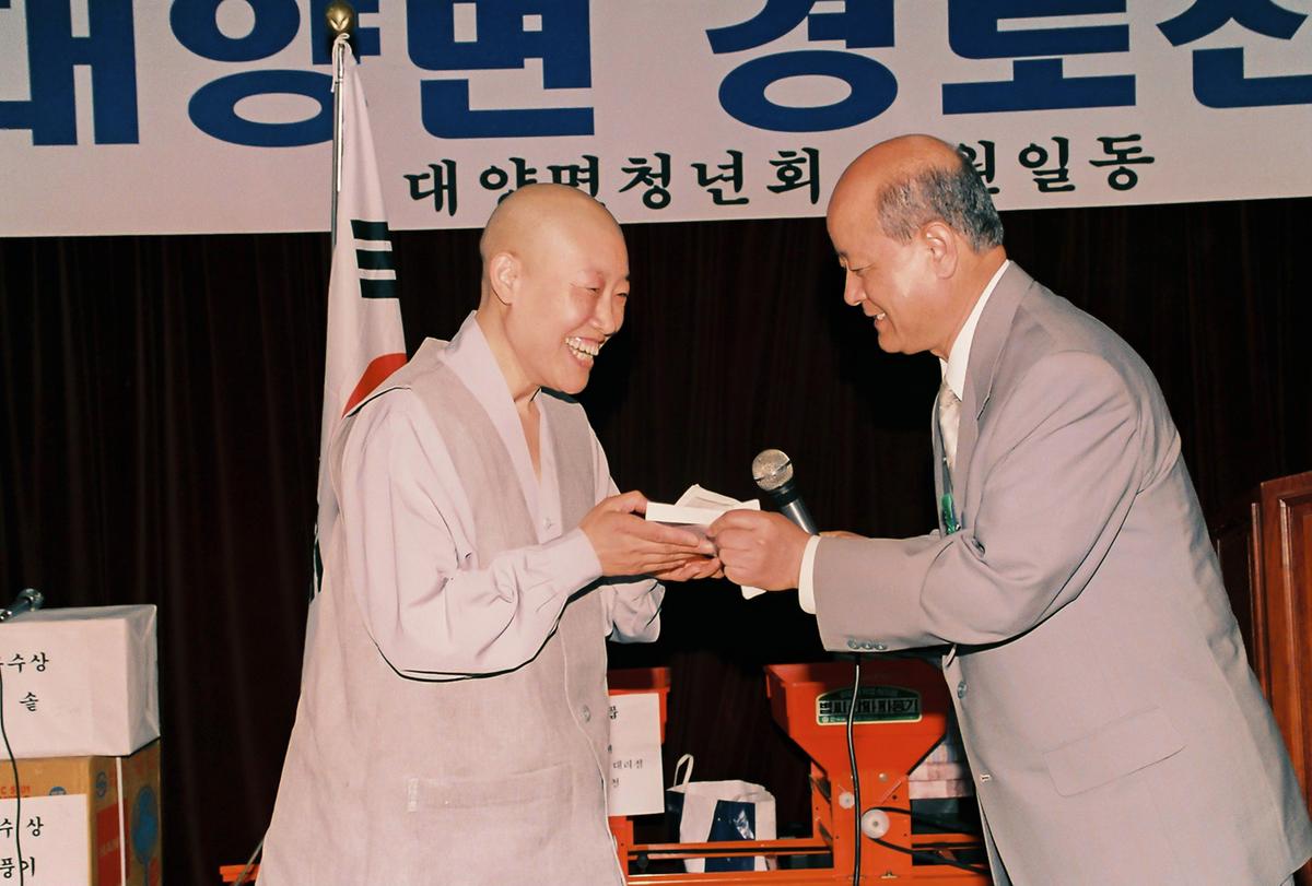 대양면 경로잔치