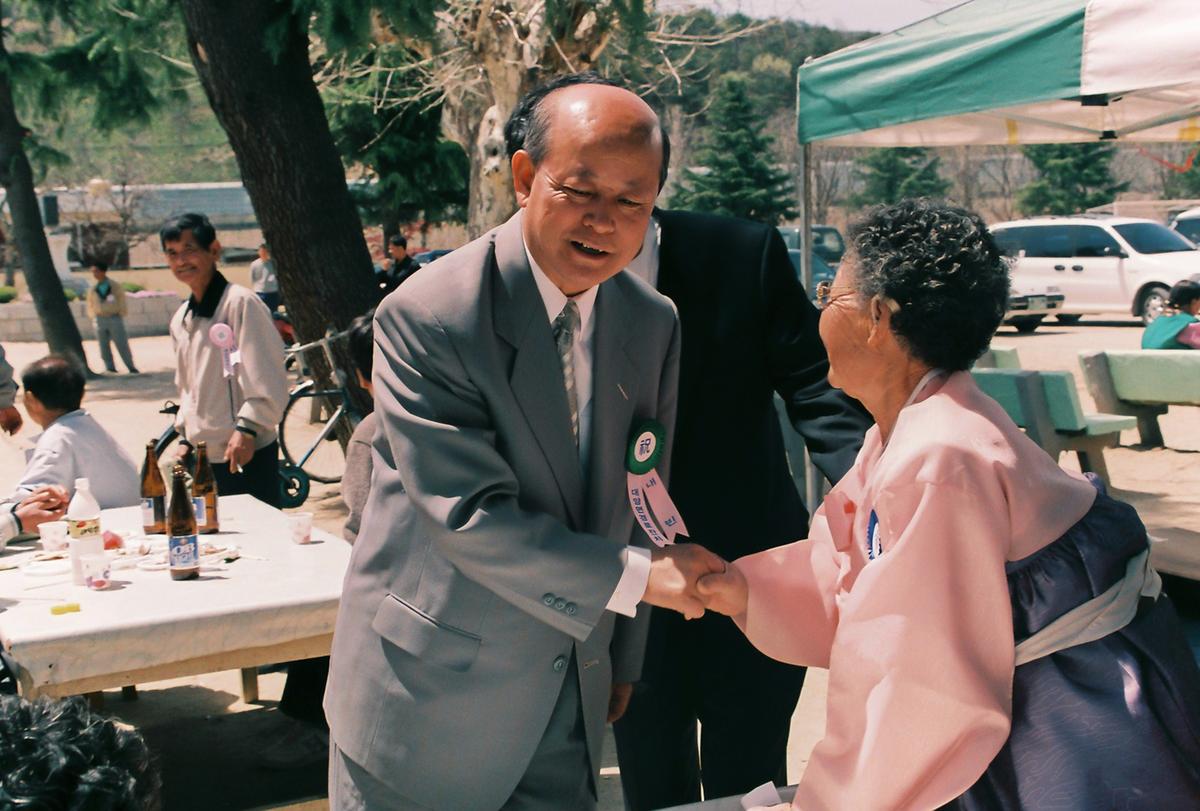 대양면 경로잔치