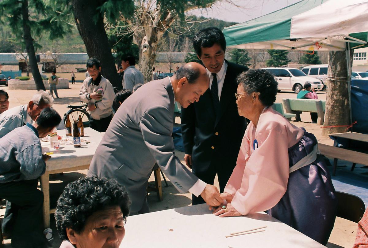 대양면 경로잔치