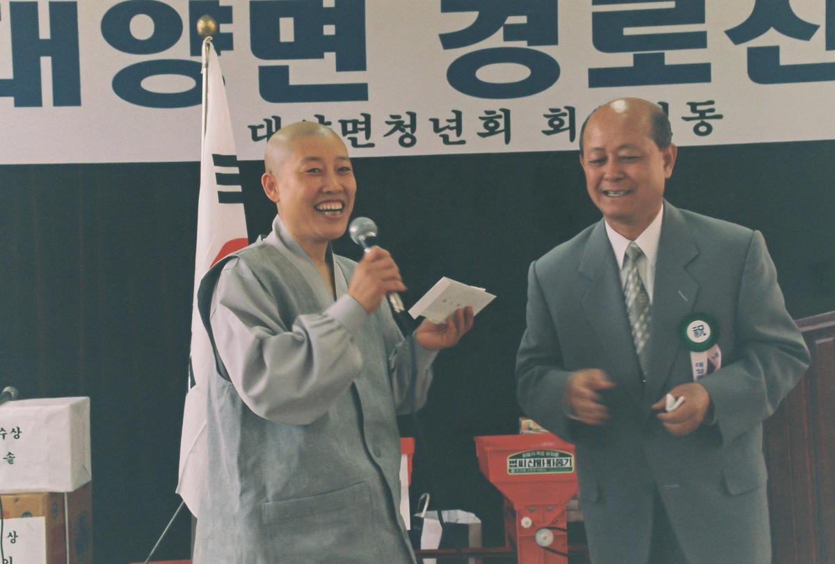 대양면 경로잔치