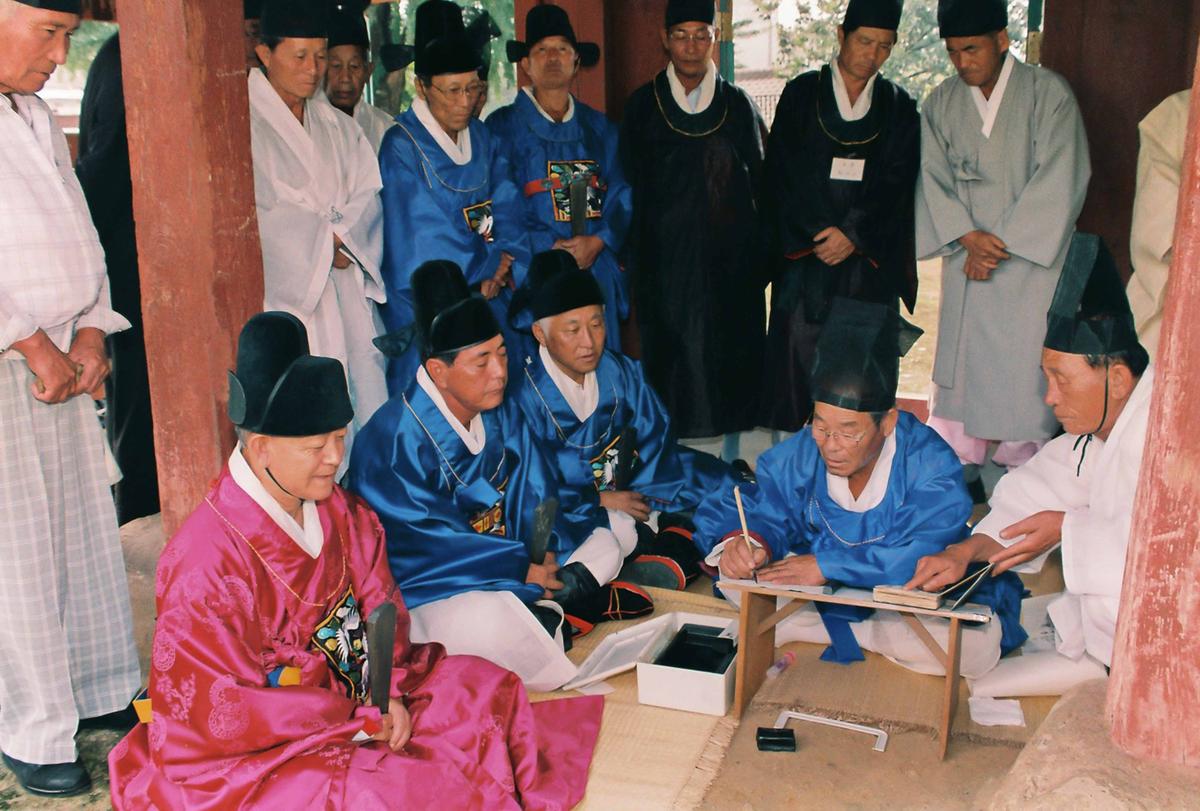 대제