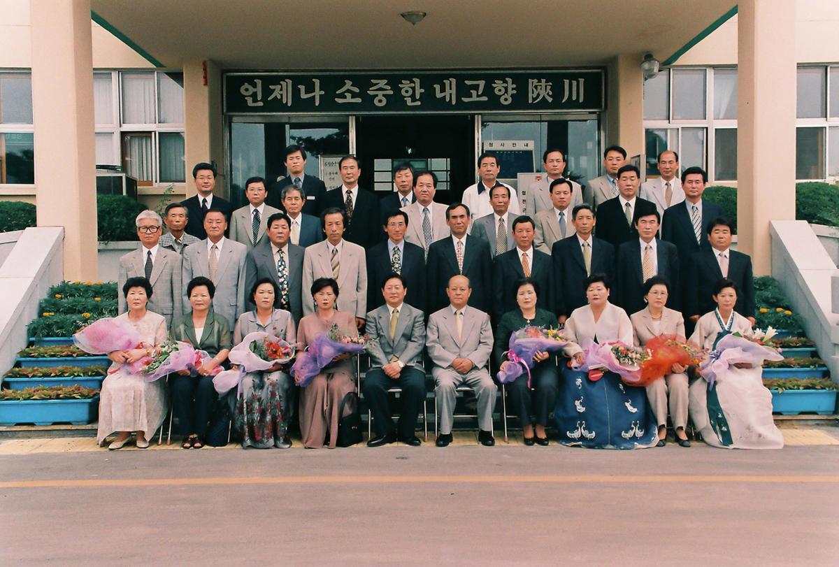 단체사진