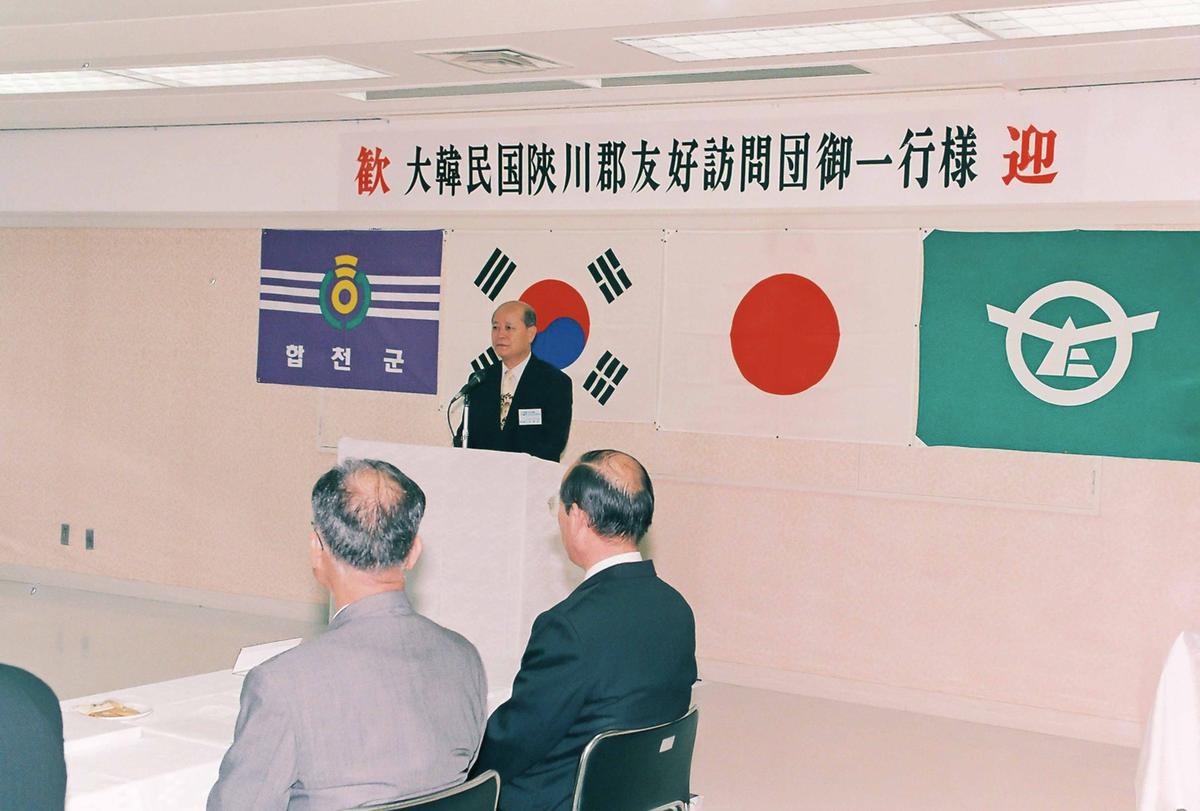 대한민국합천군 우호방문단