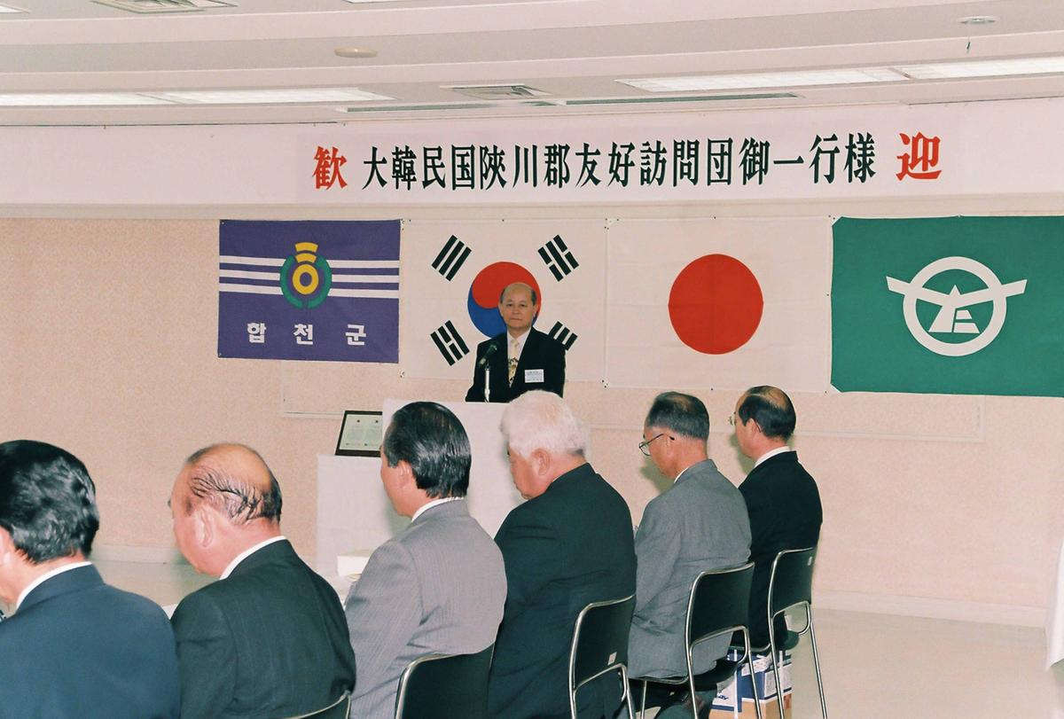 대한민국합천군 우호방문단