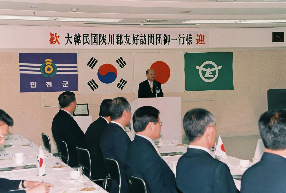 대한민국합천군 우호방문단