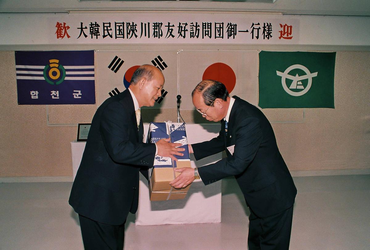 대한민국합천군 우호방문단