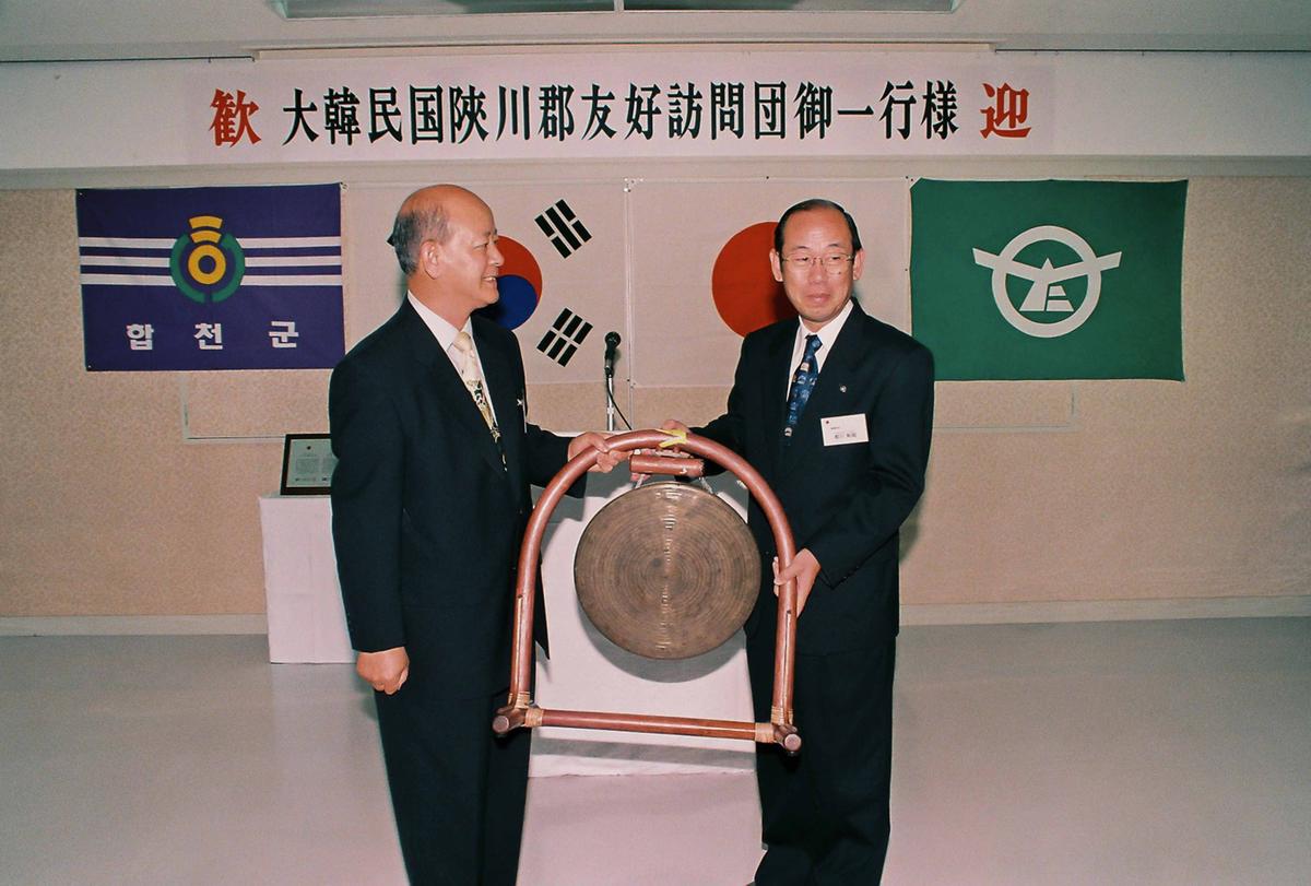 대한민국합천군 우호방문단