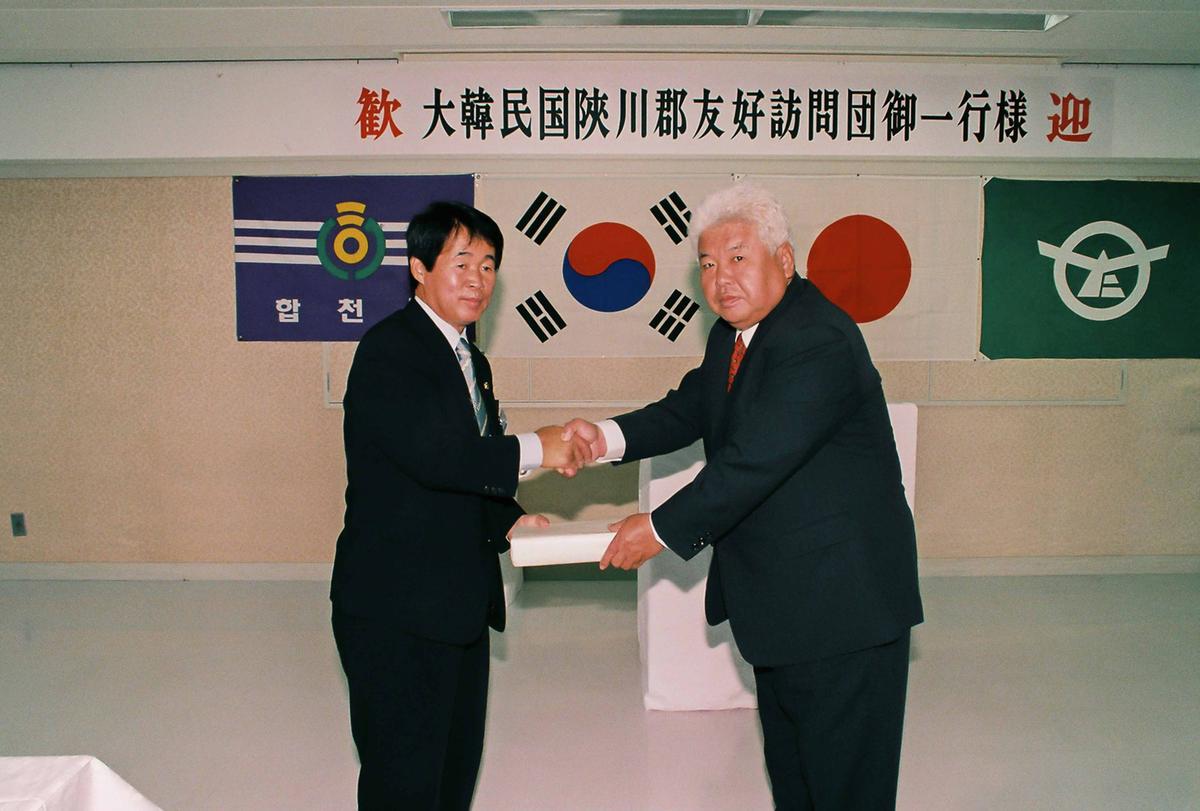 대한민국합천군 우호방문단