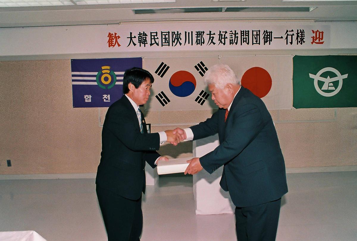 대한민국합천군 우호방문단