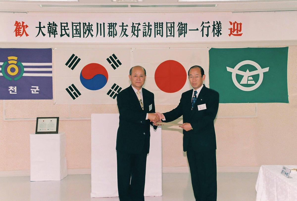 대한민국합천군 우호방문단