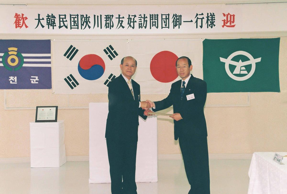 대한민국합천군 우호방문단