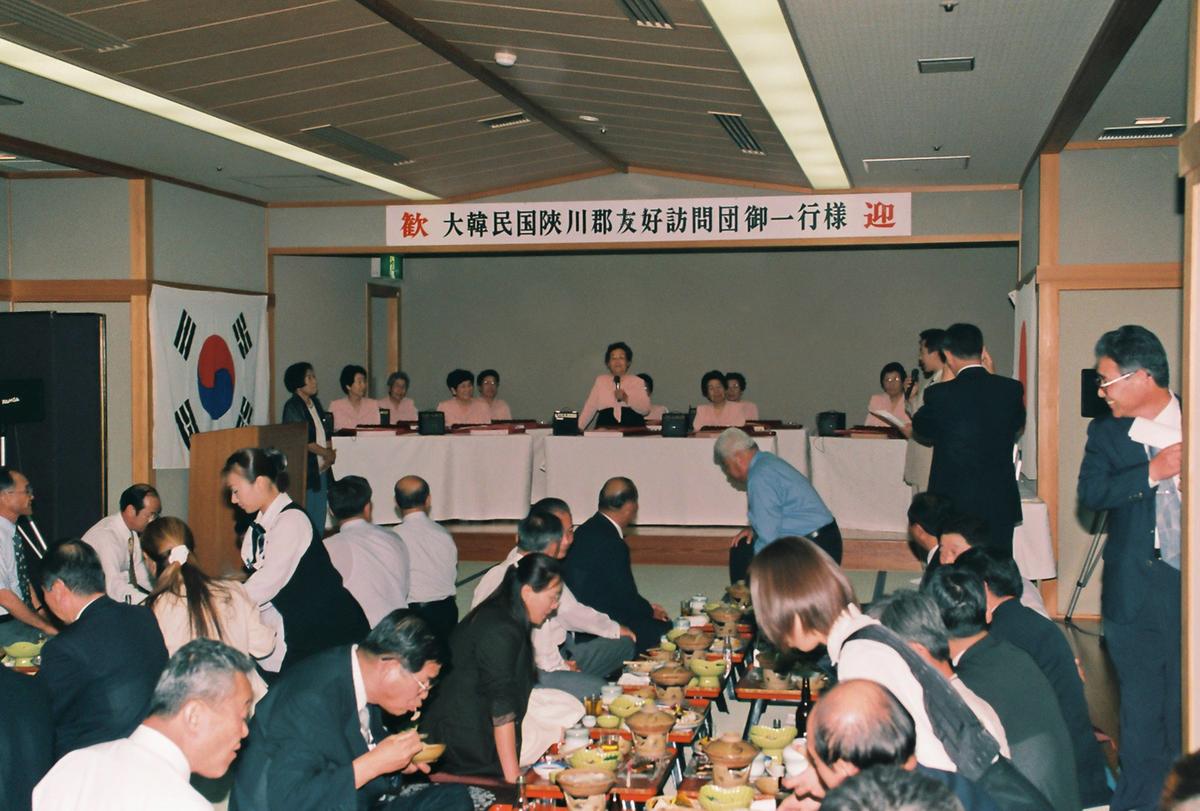 대한민국합천군 우호방문단